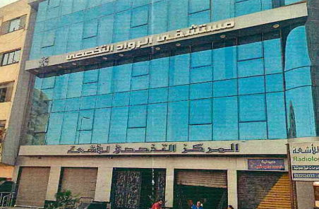 مشروعات 11